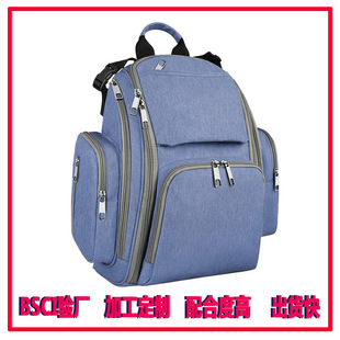 Foreign Trade Amazon Customized Multi-Functional Mother and Baby Bag Cross-Border Outdoor Oxford Waterproof Large Capacity Backpack Mommy Backpack
