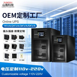 UPS电源;UPS电源;其他电源