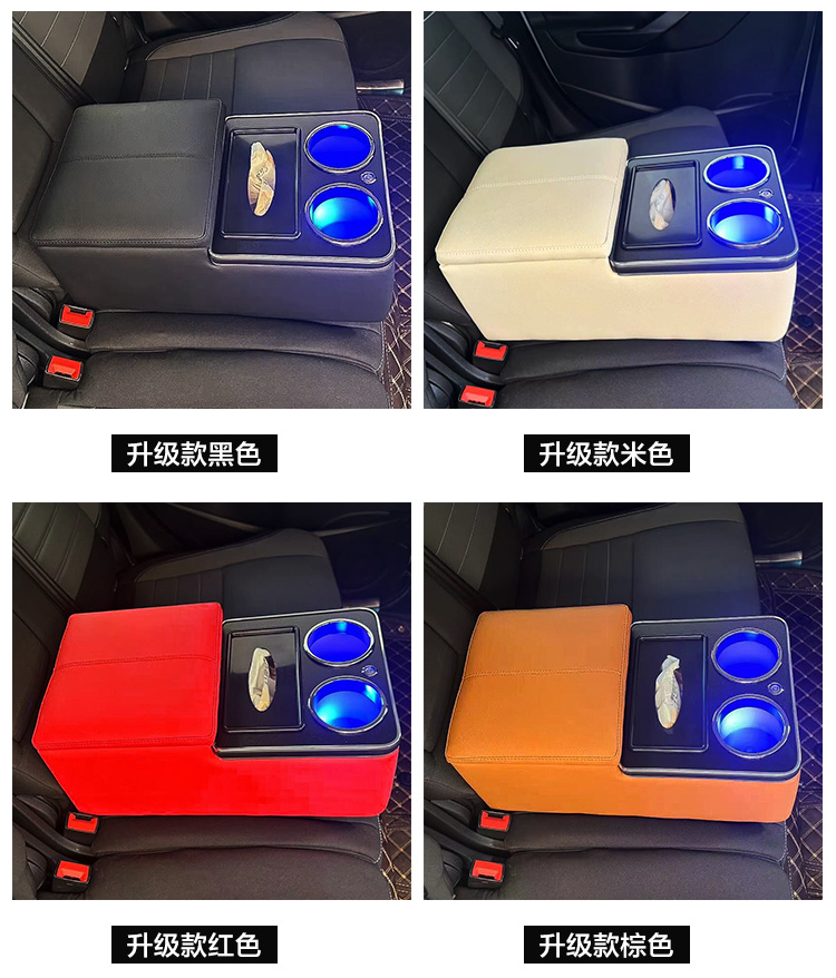 Car Rear Armrest Box, Universal Second Row Middle Storage Box, Car Rear Seat Armrest Interior Modification
