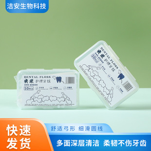 Manufacturer Wholesale Straight Handle Dental Floss Sticks Ultra-fine Dental Floss Box 50 High Tensile Disposable Dental Floss Sticks for Oral Cavity