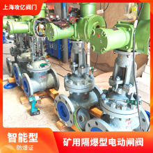 ���|������һ�wʽ늄��l�yMZ941H-25 DN80 AC660Vú�� 늿��y�T