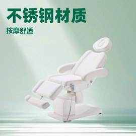 按摩床;功能沙发;收纳架