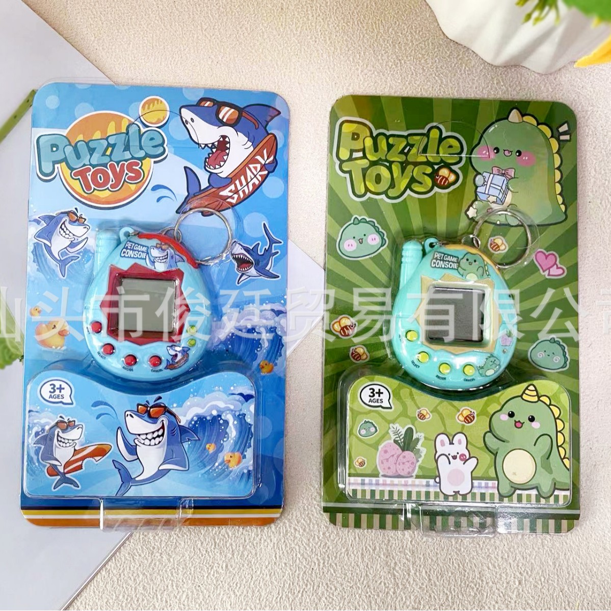 Cross-Border Electronic Pet Q-Pet Game Console Classic Retro Children's Pet Feeding Tamagotchi Game