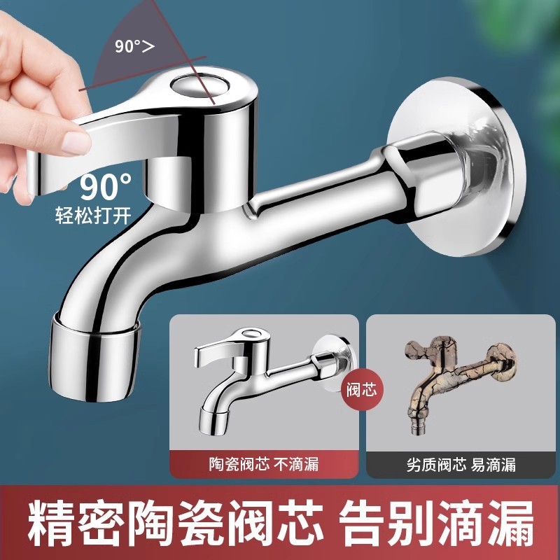 老式水龙头4分快开加长水嘴304不锈钢水龙头 户外水龙头双出水|undefined