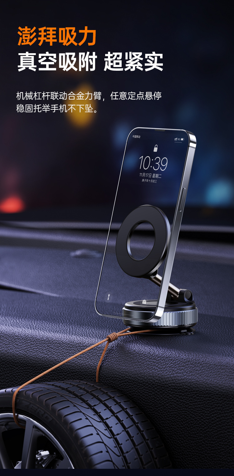 Tiktok Hot-Selling Vacuum Rotating Magnetic Car Phone Holder, Foldable Lazy Person's Multi-Scene Car Navigation Stand