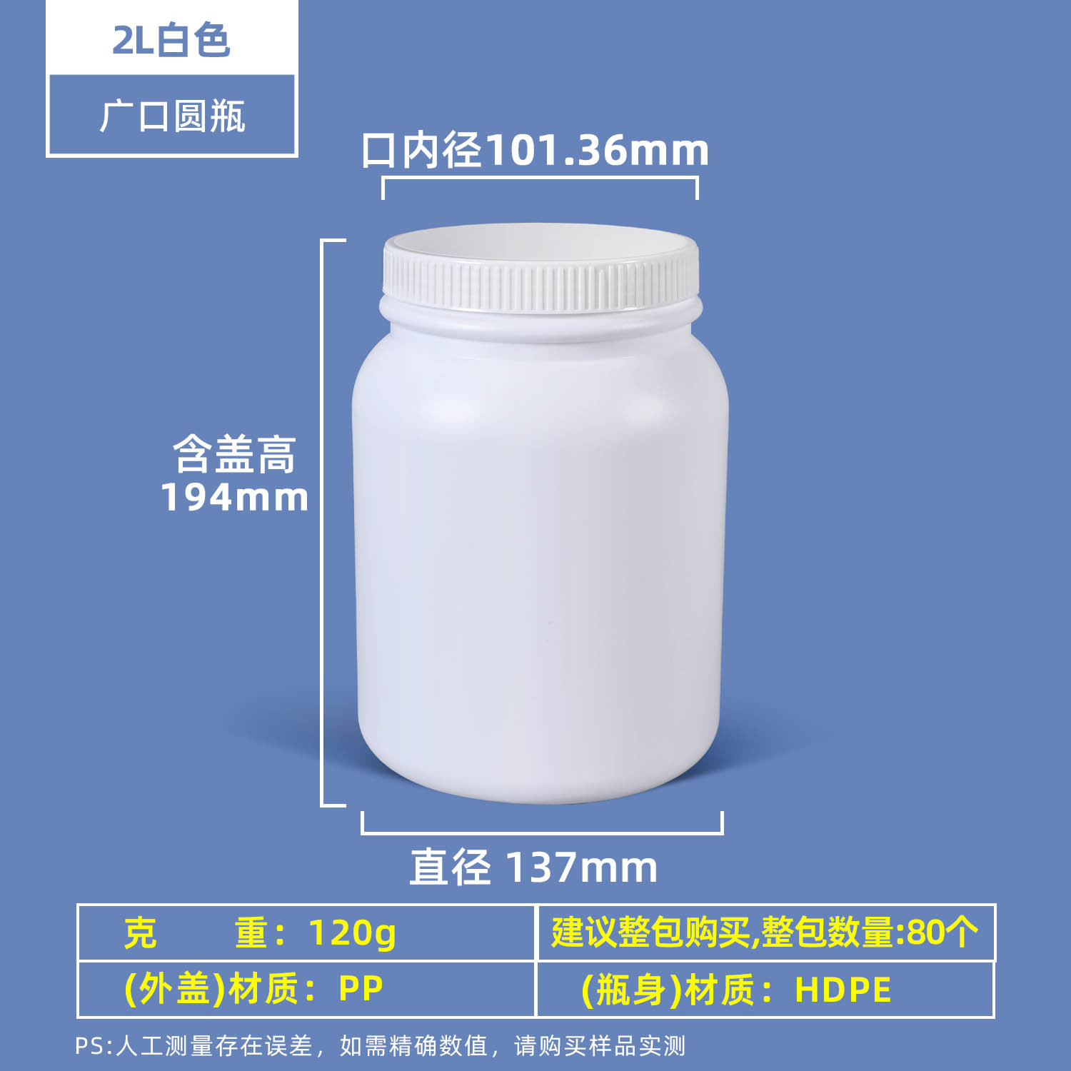 Botella redonda de 100 ml, apta para uso alimentario, sellada, para reactivos químicos, botella vacía de 500 ml, 1 litro, botella de plástico para desinfectante y pesticida