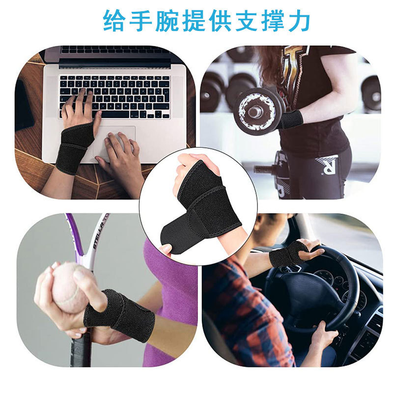 国境を越えたアウトドアスポーツの腕に加圧弾力包帯を巻いて運動保護具を調整できるバスケットボールの手のひらの腕帯|undefined