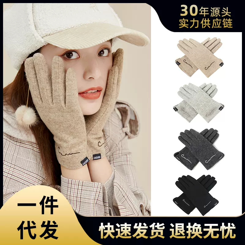 羊毛手套现货批发新品女士冬季保暖针织加绒加厚时尚韩版触屏手套