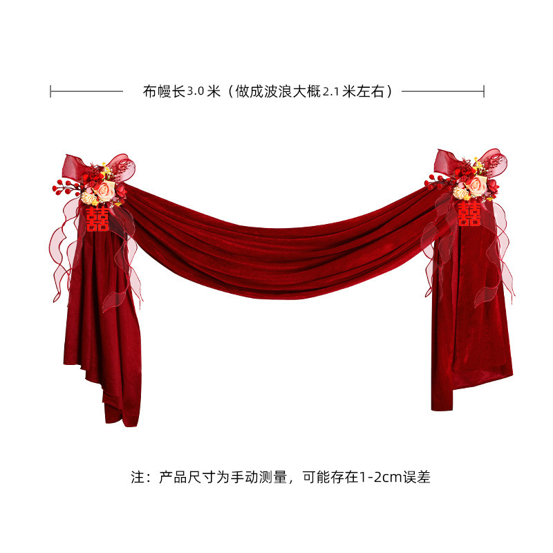結婚階段装飾結婚室配置セット結婚式婚約室内結婚祝い階段手すり喜掛け飾り花|undefined