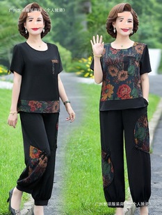 Plus Size Mother's Summer Casual Suit, Middle-Aged and Elderly Women's Short-Sleeved, Stylish Two-Piece Suit for the Elderly