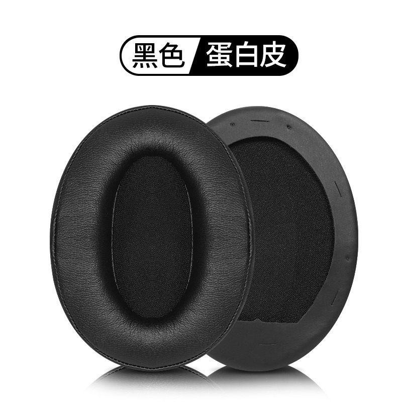 ソニーmdr-1000xイヤホンカバーwh-1000xm2耳カバー1000xm3スポンジカバーxm 4耳カバーに適しています|undefined