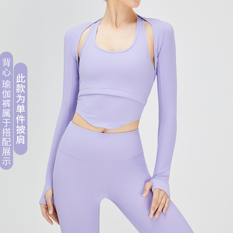 Chaleco deportivo con rosca que no se puede devolver ni intercambiar, cárdigan elástico de manga larga de color sólido para yoga, chal versátil para mujer.