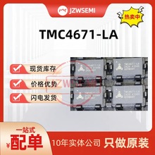 TMC4671-LA �������оƬԭװ TMC4671 �����������оƬ