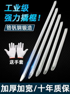Car Tire Removal Tool Pry Bar Tire Lever Tire Repair Electric Vehicle Tire Replacement Car Pry Bar Motorcycle