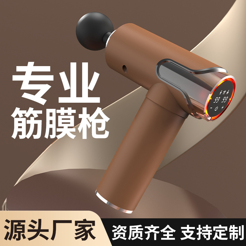 Nueva mini pistola de fascia personalizada, masajeador eléctrico de relajación muscular profesional, pistola de fascia silenciosa de vibración de múltiples velocidades