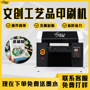 ��ˇƷ�Ą�ӡˢ�O��߾�׼��ˮ���˽��ٲ����z�N����uvƽ���ӡ�C