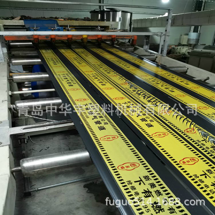 供应PE塑料建筑模板生产线 PE建筑模板设备 塑料板材设备