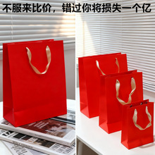 源头厂家现货秒发红色婚礼高档精致白卡手提袋礼品袋服装店手提袋