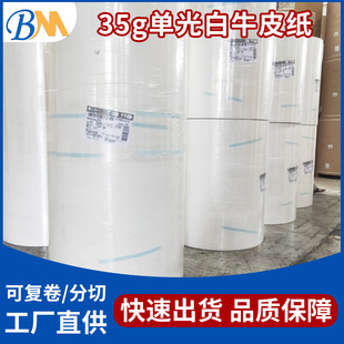 35g�ι��ţƤ���o�ɹ�ʳƷ�����b��ɫţƤ���o�m��Ӿ�Ͳ���S��