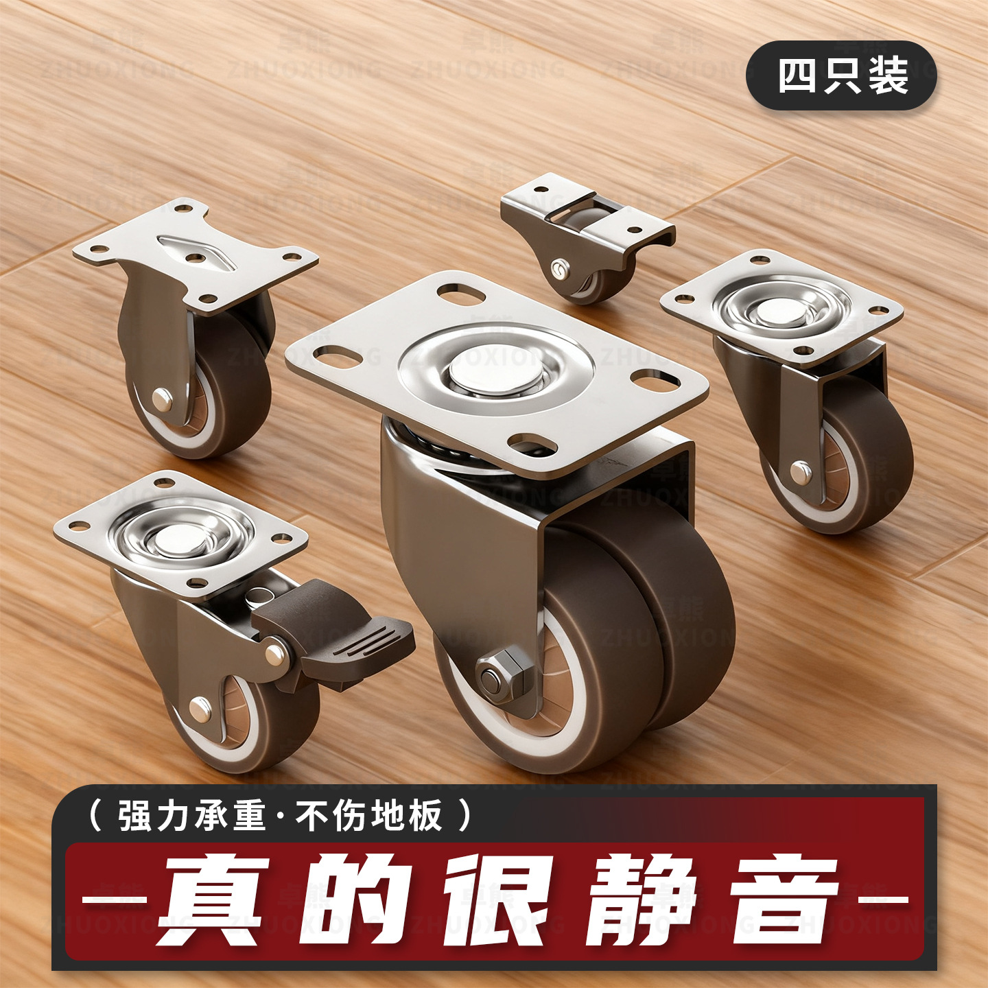 Rubber Universal Wheel Furniture Tatami Drawer Bedside Table Load-Bearing Silent Mobile Base Pulley Super Wear-Resistant Caster