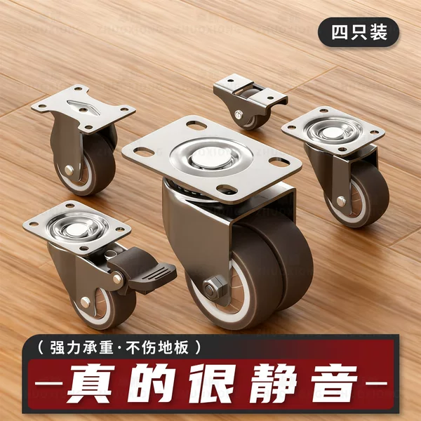 Rubber Universal Wheel Furniture Tatami Drawer Bedside Table Load-Bearing Silent Mobile Base Pulley Super Wear-Resistant Caster