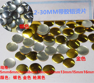 2mm--38mm �A��ᔠC�T� �CƬ�X�CƬDIY���b�o������� �yɫ��ɫ