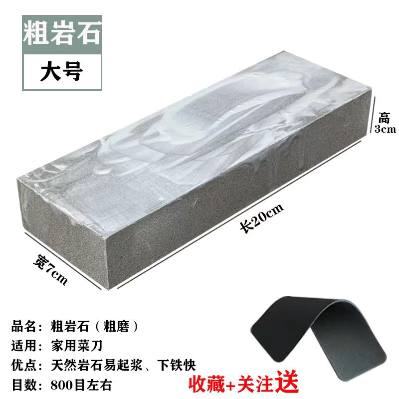 家庭用砥石、本格水滴緑砥石、純天然緑ペースト砥石、研磨・精密研削用特殊砥石|undefined