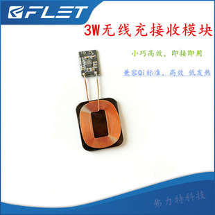 深圳弗力特科技有限公司