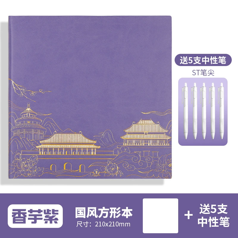 Square Notebook, Illustrated Cover, 21×21 cm, Vitaminised Design for Elementary Students