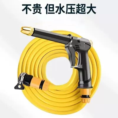 High-pressure car washing water gun High pressure car wash water gun - thick-long-pole-high-pressure-water-gun-10m-round-tube-universal-connection