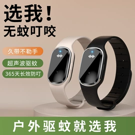 驱虫驱鼠器;静电消除器;婴幼驱蚊