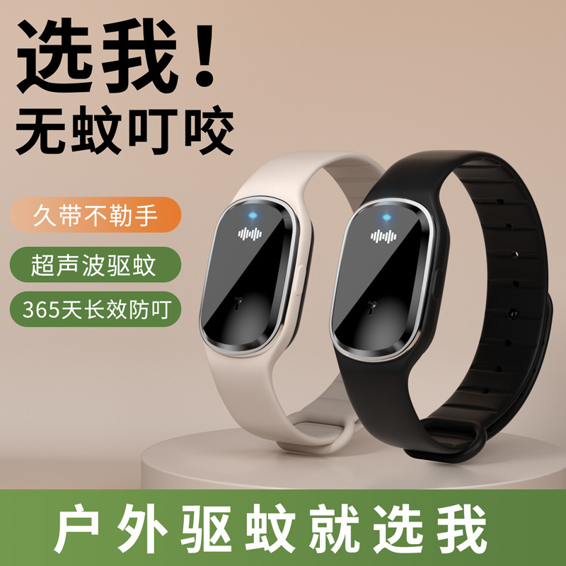 Source factory wholesale M1 ultrasonic mosquito repellent bracelet children adult outdoor mosquito repellent bracelet cross-border mosquito repellent buckle mosquito repellent
