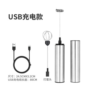 Stainless Steel Hand-held Egg Beater Household Small High Power Electric Egg Beater Blender Milk Beater Milk Foam Beater