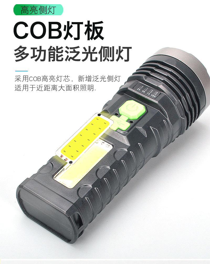 822LED太阳能充电强光手电筒 COB侧灯塑料 USB充电远射 家用照明详情18