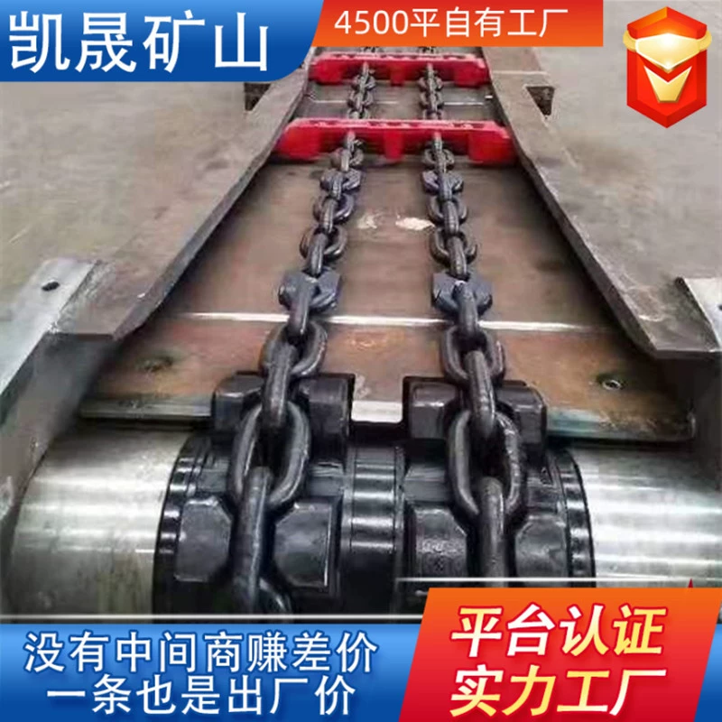 Производитель цепей из Шаньдуна напрямую поставляет шахтную цепь-скребок класса 18-64-15-C для горных работ.