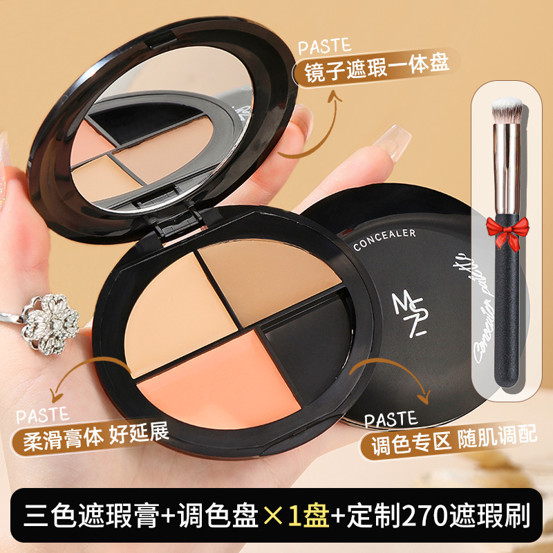Placa correctora de tres colores Ming Xizhi para cubrir las ojeras, las manchas, las marcas de acné, el surco de lágrimas en la cara, iluminar y reparar el corrector fabricante