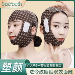 SeeYouth新型v顔神器遅延頭紋川字文包帯マスク