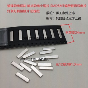 �L12��3��1mmSMD�NƬ���|�~�K�懾���SMTС�~Ƭ�|�c���a���Ƭ