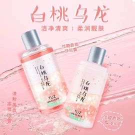 沐浴液沐浴露;洗衣液;洗发水