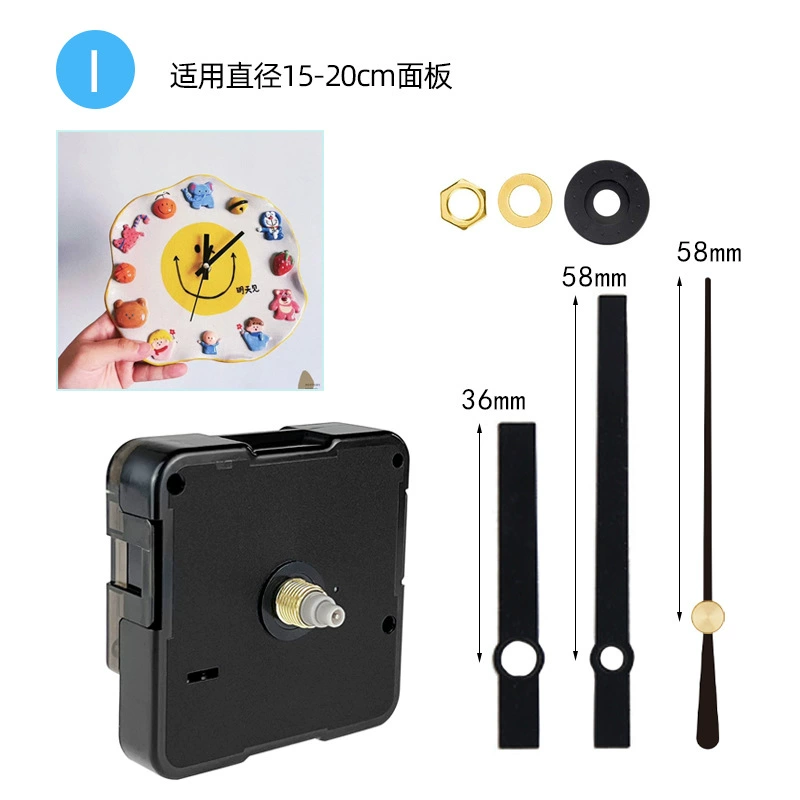 Cross -border spot static hanging clock movement, table clock clock movement, DIY clock movement clock chip core, multiple specifications