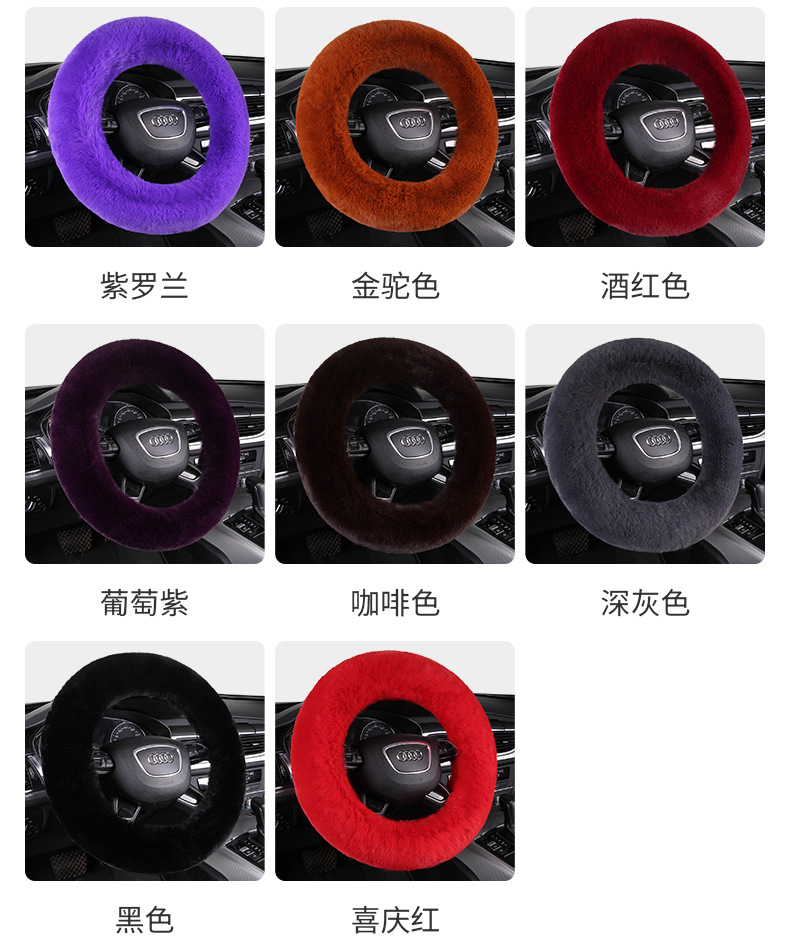 Manufacturer Wholesale 2024 New Rabbit Fur Car Steering Wheel Cover Winter Warm Universal Rubber Ring Handle Cover Anti-Slip Anti-Freeze