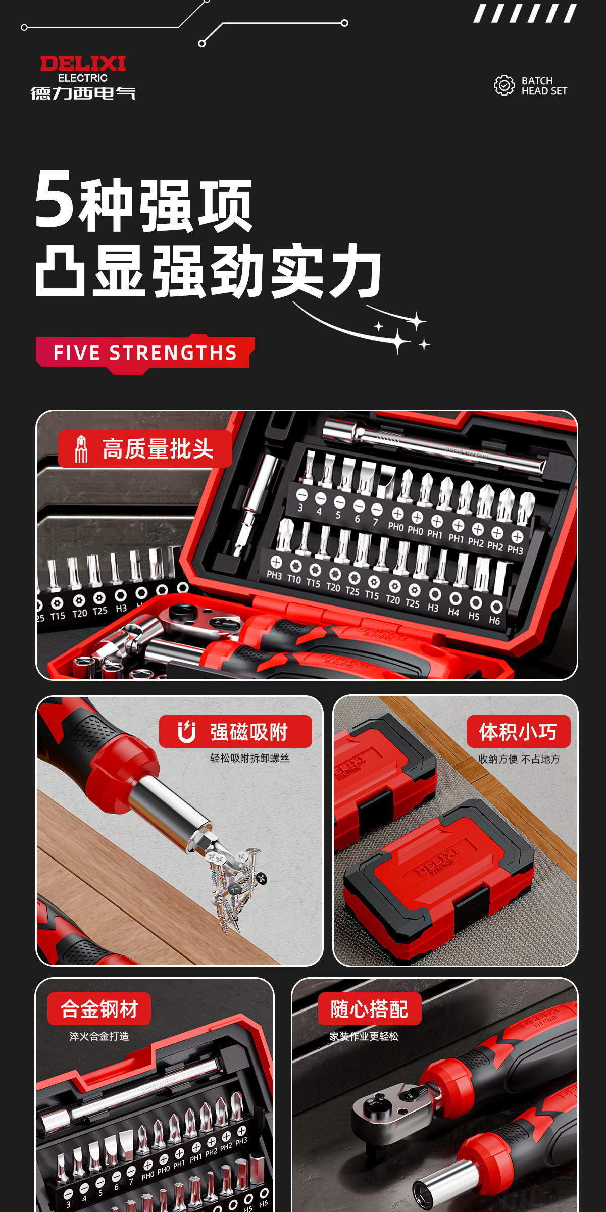 Delixi Screw Set Motorcycle Screwdriver Tool Set Ratchet Wrench Rider's On-Board Wrench Tool Box