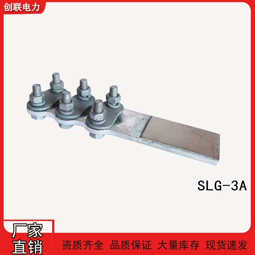 Прямой заводской зажим для переходной проволоки, паяльное оборудование, зажим для проволоки, болтовой тип, медный алюминиевый зажим для проводки, зажим для пайки, зажим для проволоки на складе