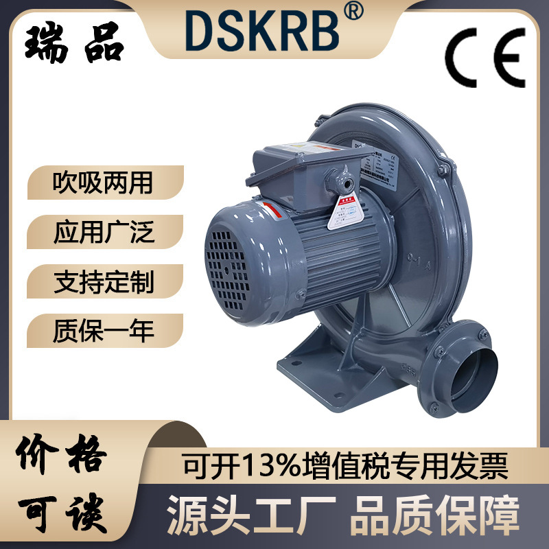 CX-65A中压风机-生产各类工程风机、工业风机、中压风机 性能稳定