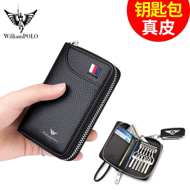 ユ英皇 Paul Universal key bag, вместительный брелок для ключей с молнией, кошелек, натуральная кожа
