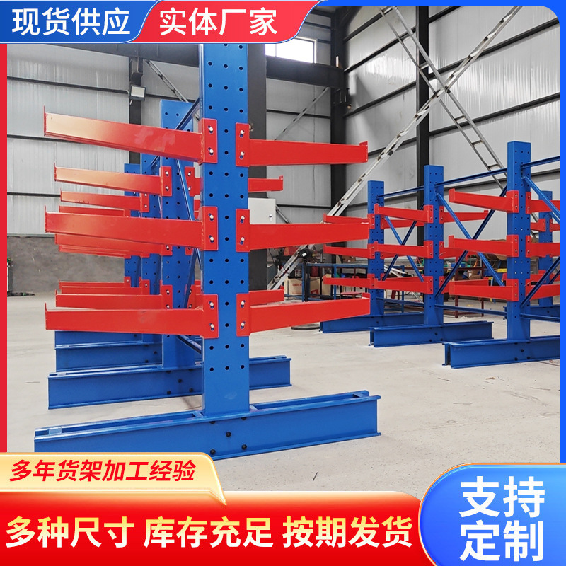 Cantilever single and double-sided construction board material rack…