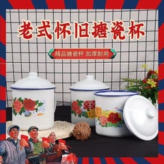 卸売り喜字レトロ古い鉄エナメル茶シリンダーレトロ工芸茶シリンダー花卉エナメルカップ双喜茶シリンダー