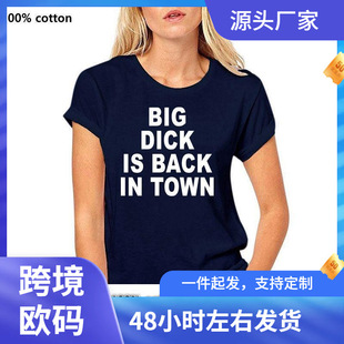 E:\QQ\��D111\Camiseta Big Dick is Back In Town_ novedad_