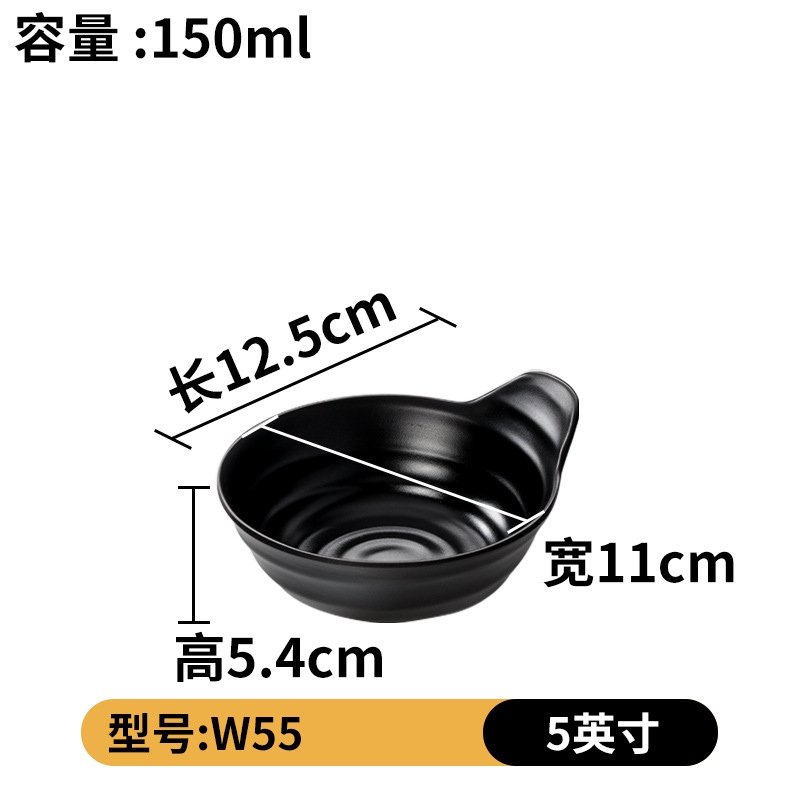 W55