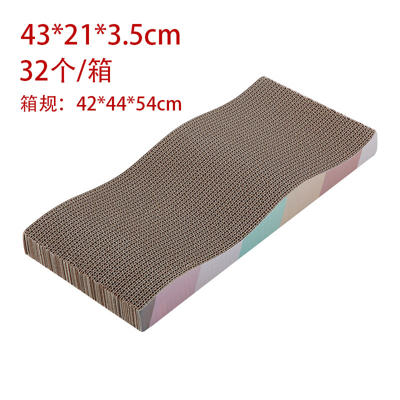 Junta de agarre para gatos, placa recta de papel ondulado, placa de garra para gatos, juguetes para gatos, anti-desgaste y espesado.